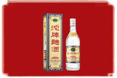 益阳烟酒回收沱牌特曲.jpg
